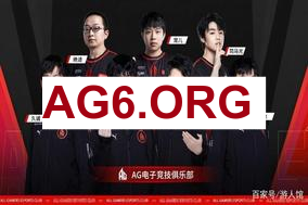 LPL焦点对局：Top Esports对阵Ninjas in Pyjamas.CN